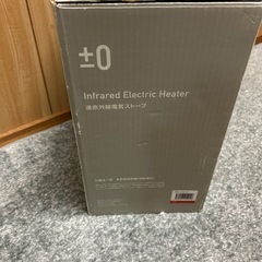遠赤外線電気ストーブ　レトロの画像