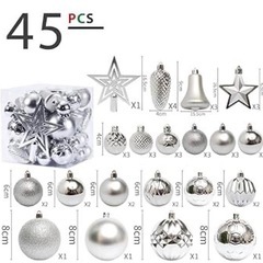 クリスマスオーナメント45個の画像