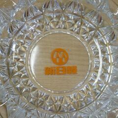 硝子灰皿 新日軽　の画像