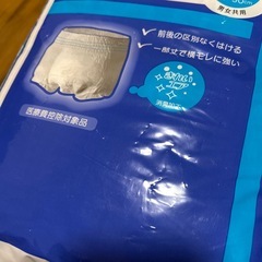 オンリーワンケア前後フリーパンツMサイズ18枚入　未開封の画像