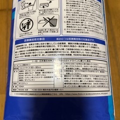 オンリーワンケア前後フリーパンツMサイズ18枚入　未開封の画像