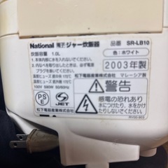 炊飯器の画像