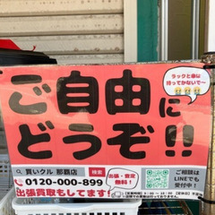 👍無料コーナー再開🙌ご自由にお引き取りください🔴説明文を最後までお読みいただけますようお願いいたしますの画像