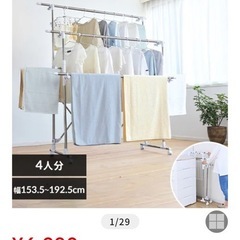 【物干し　折り畳み式キャスター付き】【管理番号10912】金の画像