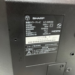 SHARP AQUOS LC22K30 液晶カラーテレビ 2016年製 22V型 フルハイビジョン リモコン付属 動作確認済 ③の画像