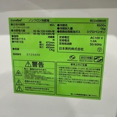 comfee 冷蔵庫　45L　2023年製の画像