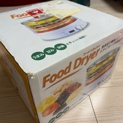 【ドライフルーツ、アイシングクッキー等に】　フードドライヤー、乾燥機の画像