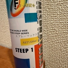 スキー　STEEP1 スプレーワックス220mlの画像