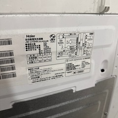 Haier 洗濯機　7kg  2022年製の画像
