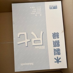 【未使用】電卓    額縁 事務用品の画像