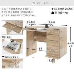 デスク 机 パソコンデスク ブラウン 収納付きの画像