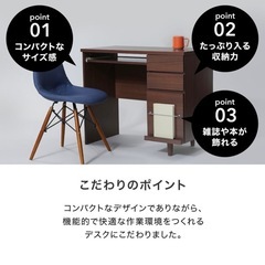 デスク 机 パソコンデスク ブラウン 収納付きの画像