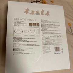 GELATO PIQUE ベビー用食器セットの画像