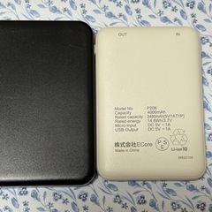 モバイルバッテリーの画像