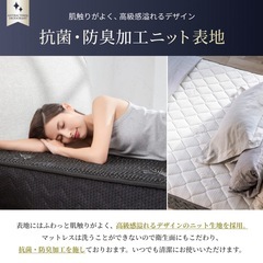 シングル　ポケットコイルマットレスの画像