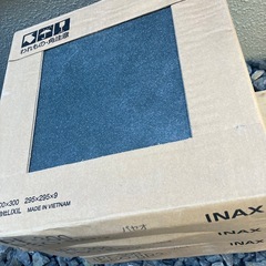 パセオ　リクシル 300ｍｍ角平  セメントタイプ  (外装床タイル) ３ケース 新品未開封 IPF-300/PSO-BR2 定価15600円相当の画像