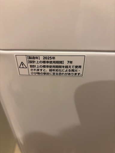 [取引中]ヨドバシオリジナル 洗濯機 25年製 3回使用
