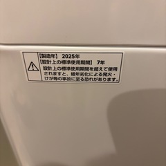 [取引中]ヨドバシオリジナル 洗濯機 25年製 3回使用の画像