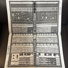 大相撲カレンダー2025の画像
