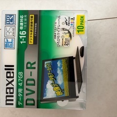 【新品未使用】写真用紙 名刺 ラミネートセットの画像