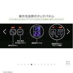 ワインセラー　24本入り　の画像