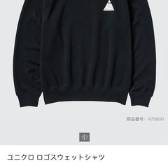 ユニクロ ロゴスウェットシャツ S ブラック