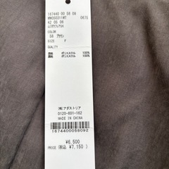 mysty woman ロングフレアスカート マーメイドスカートの画像