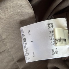 mysty woman ロングフレアスカート マーメイドスカートの画像