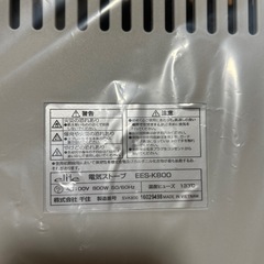 【新品未使用】電気ストーブ EES-K800の画像