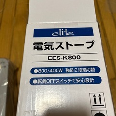 【新品未使用】電気ストーブ EES-K800の画像