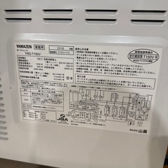 YAMAZEN オーブンレンジ　2016年製の画像