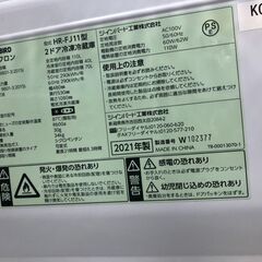 【ジャングルジャングル石津店】ツインバード　TWINBIRD　ガラストップ2ドア冷蔵庫　冷蔵庫　2021年製 110L 新生活 堺市 堺区 西区 石津の画像