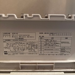 　引渡先決定　AQW-H5洗濯機5kgの画像