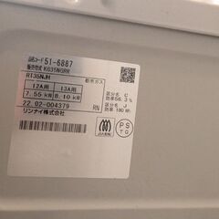 【Rinnai】ガスコンロ　都市ガス　※12/18（木）までの画像