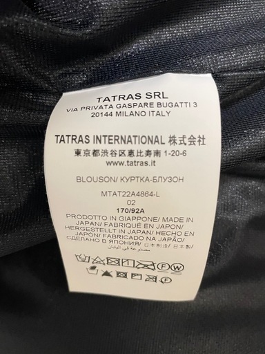 タトラス