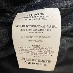 タトラスの画像