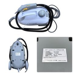 【REGASTOCK川崎店】【動作確認済み】IRIS OHYAMA アイリスオーヤマ スチームクリーナー キャニスタータイプ ホワイト STM-410Eの画像