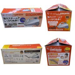 【REGASTOCK川崎店】【動作確認済み】IRIS OHYAMA アイリスオーヤマ スチームクリーナー キャニスタータイプ ホワイト STM-410Eの画像