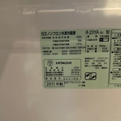 冷蔵冷凍庫の画像