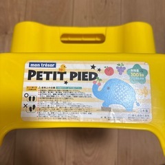 子ども用　ステップ台の画像