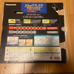 パナソニック　32形の画像