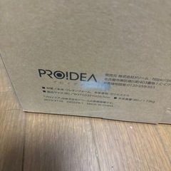 ストレッチボール☆プロイデア　の画像