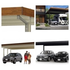 カーポート　駐車場　外構工事　愛媛県　折半屋根　新築外構　リフォーム　EXたくみ　安い　施工費税込みの画像