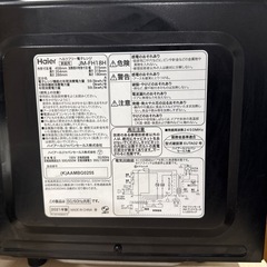 Haier  電子レンジ　2021年製の画像