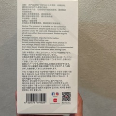 【正規品、未開封】ラブブ　Big intoEnergyの画像