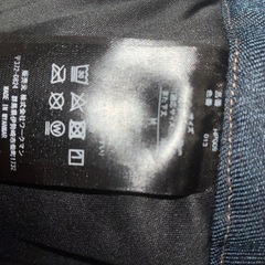 ワークマン防寒パンツ　イージスの画像