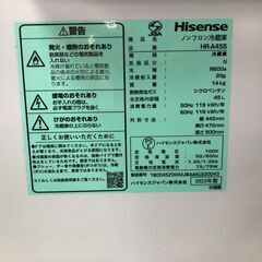【ジャングルジャングル石津店】ハイセンス　1ドア冷蔵庫　HR-A45S　2023年製 45L 新生活 堺市 堺区 西区 石津の画像