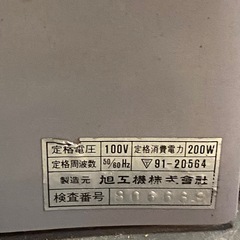 旭工機　糸ノコ盤　スーパー万能糸鋸盤 動作確認済みの画像