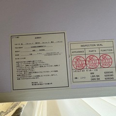 ニトリ　シムテムデスク（ホワイトの画像