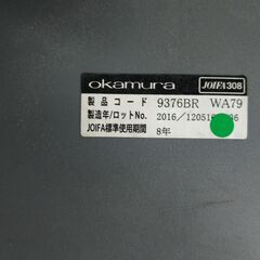 10脚セット 会議用椅子 オカムラ（okamura） 木目 ミーティングチェア 処分価格です！！ 管理番号YN318AZの画像